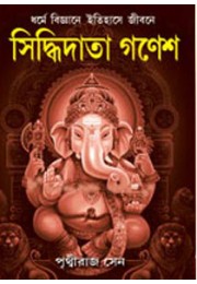 Siddhidata Ganesh