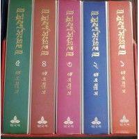 Subarna Sangraha (Vol : 5 Vol Set)