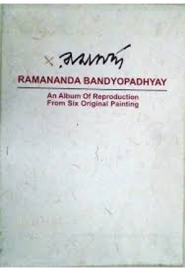 Ramananda : An Album of Reproduction from Six Original Painting