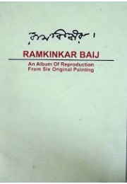 Ramkinkar : An Album of Reproduction from Six Original Painting