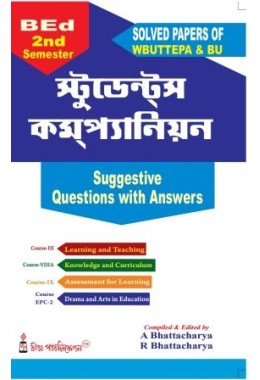 BEd 2nd Semester Students’ Companion (Bengali Version)