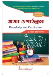 Knowledge And Curriculum