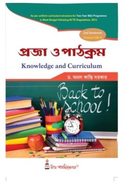 Knowledge And Curriculum