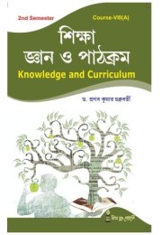 Knowledge And Curriculum