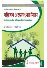 Environmental And Population Education