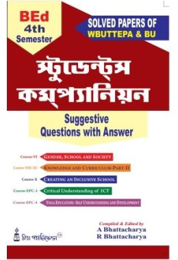 4th Semester Students Companion (Bengali Version)