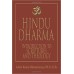 Hindu Dharma: Introduction to Scriptures and Theology