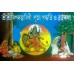 Shri Shei Bipadtarini Puja Paddhati O Bratakatha