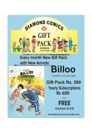 Billoo Gift Pack (English)