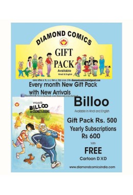 Billoo Gift Pack (English)