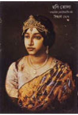 Chhobi Tola : Bangalir Photography Charcha