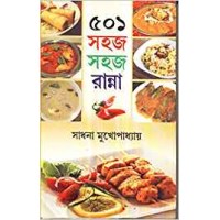 501 Sahaj Sahaj Ranna