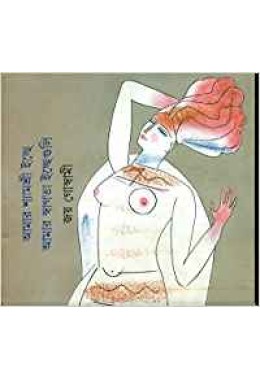 AMAR SHYAMASHRI ICHCHHE