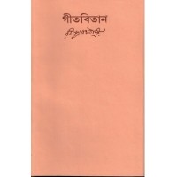 Gitabitan