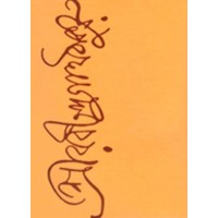 Rabindra Rachanabali Sulabh Sanskaran  Vol : 18 Vol Set