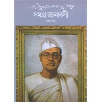 SUBHASH RACHANABALI 8TH