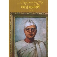 SUBHASH RACHANABALI 4TH