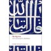 The Qur'an (Oxford World's Classics)