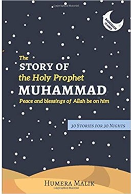 The Story of the Holy Prophet Muhammad