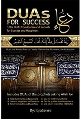 DUAs for Success