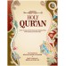 Holy Quran