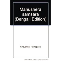  Manuser Sansar 