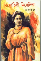 Bidrohini Nivedita