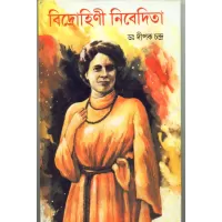 Bidrohini Nivedita