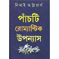 Panchtii Romantic Upanyas`