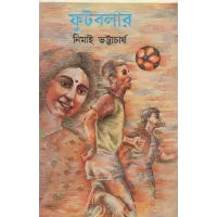 Footballer