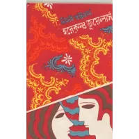 Harekrishna Jwellers