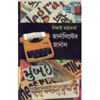 Journalister Journal