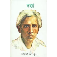Datta