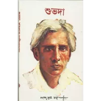 Subhada