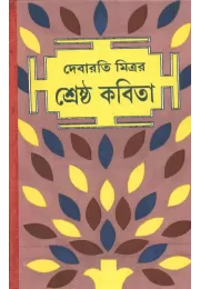 Shrestha Kabita Shrestha Kabita