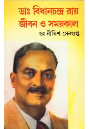 Dr.bidhan Chandra Ray:jiban O Samoykal