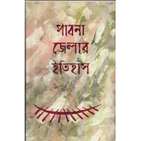Pabna Jelar Itihas