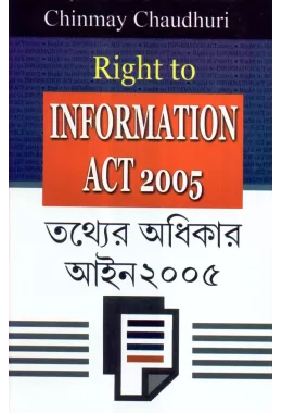 Right To Information Act 2005