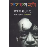 Rachana Samagra