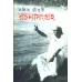 Salil Chowdhury : Rachanasamagraha (vol. I)