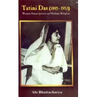 Tatini Das (1895-1953)