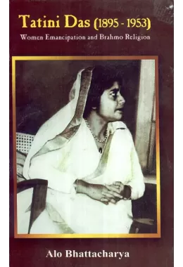 Tatini Das (1895-1953)