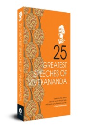 25 Greatest Speeches Of Vivekananda