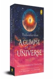 Vishwadarshan, A Glimpse of the Universe