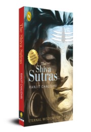 The Shiva Sutras