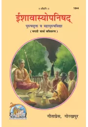 Matrishakti Ka Ghor Apman  (Bangla)