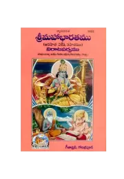 Santvani(Part-1) (Tamil)