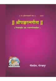 Srikrishna  (Hindi)