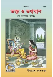 Parlok Aur Punarjanma Ki Satya Ghatnayen  (Hindi)