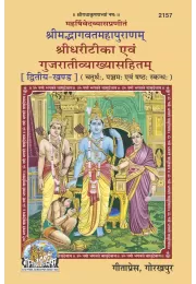 Mera Anubhava